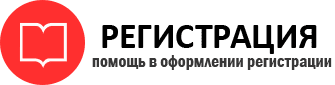 прописка в Трёхгорном id904733